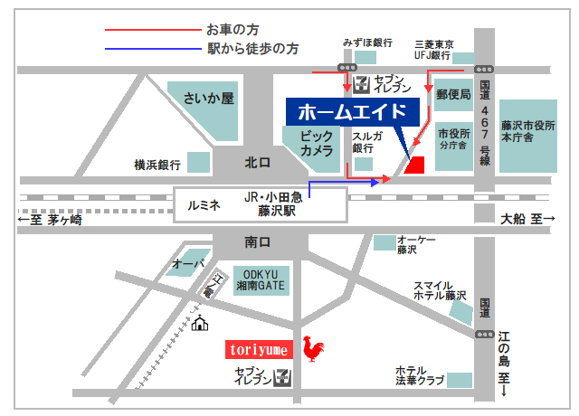 会社案内図 ホームエイド 藤沢 賃貸専門 賃貸アパート 賃貸マンション 賃貸戸建 湘南の不動産は当店へ
