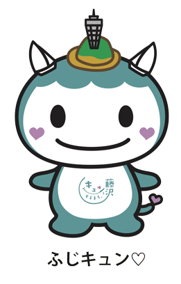 カワセミくんのご紹介 ホームエイド 藤沢 賃貸専門 賃貸アパート 賃貸マンション 賃貸戸建 湘南の不動産は当店へ